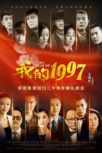 Staffel 1