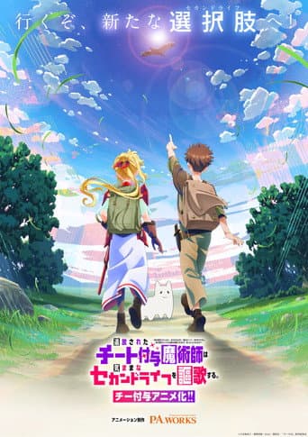 Staffel 1