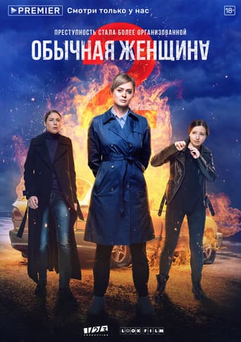 Staffel 2