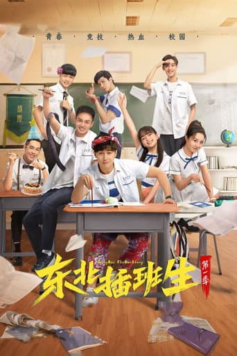 Staffel 1