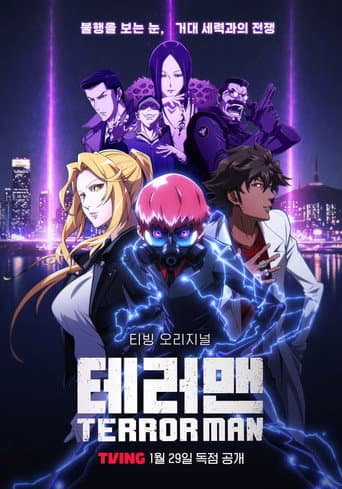 Staffel 1