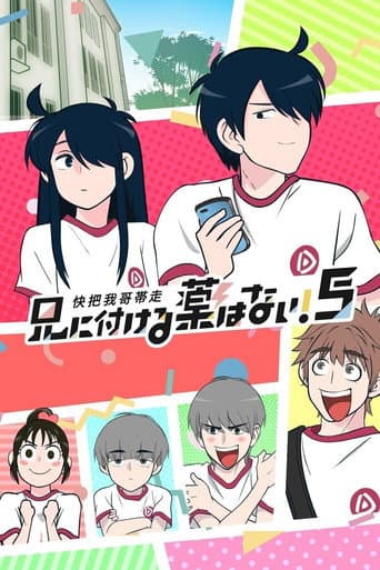 Staffel 5