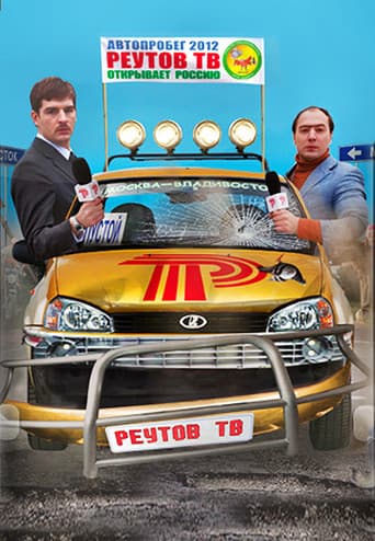Staffel 3