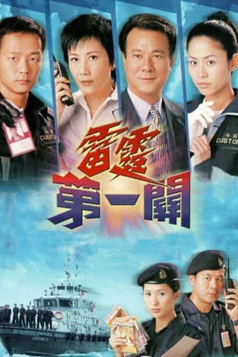 Saison 1