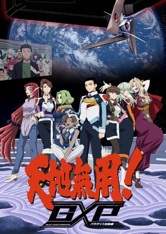 Staffel 2