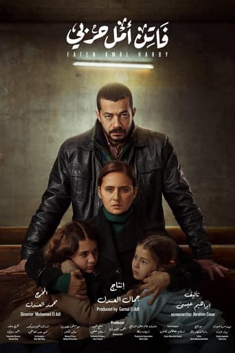 Staffel 1