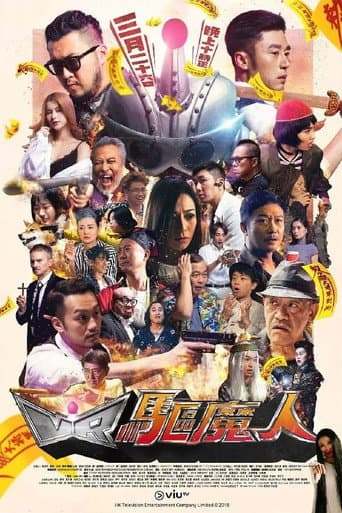 Staffel 1