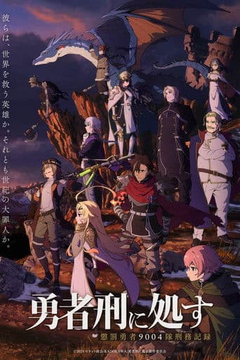 Staffel 1