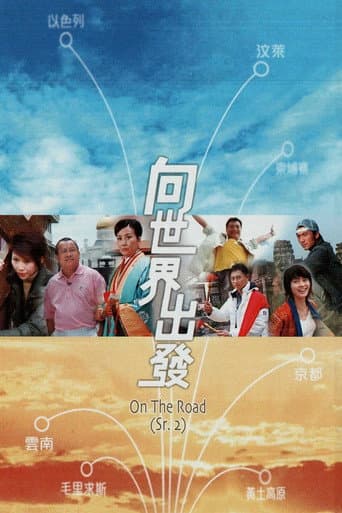 Staffel 1