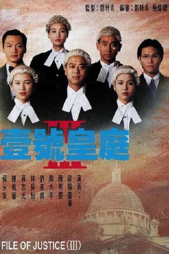 Staffel 3
