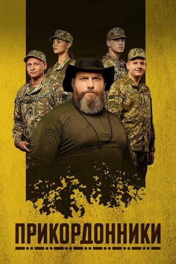 Staffel 1