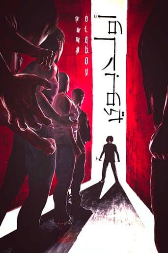 الفتى العجوز