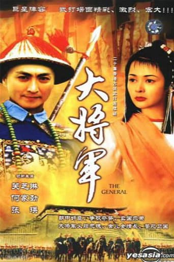 Staffel 1