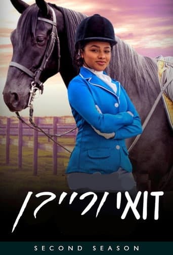 Staffel 2