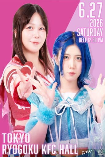 TJPW SPRING TOUR 2026 ~NEXT DOOR~FINAL