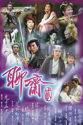 Staffel 2