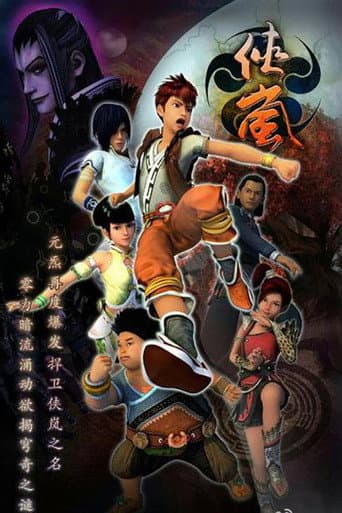 Staffel 3