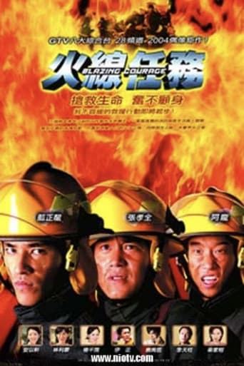 Staffel 1