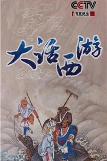 Staffel 180