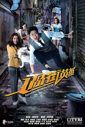 Staffel 1