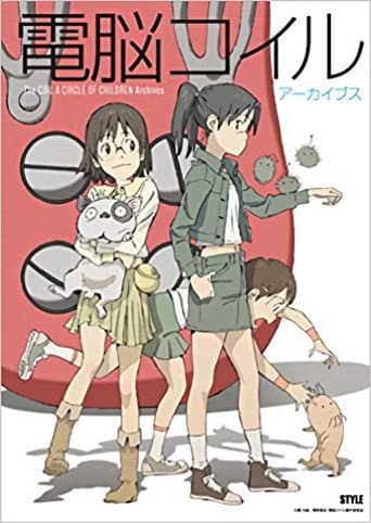 Staffel 1