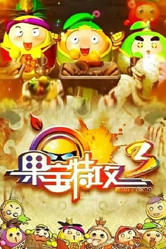 Staffel 3