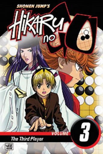 Staffel 3