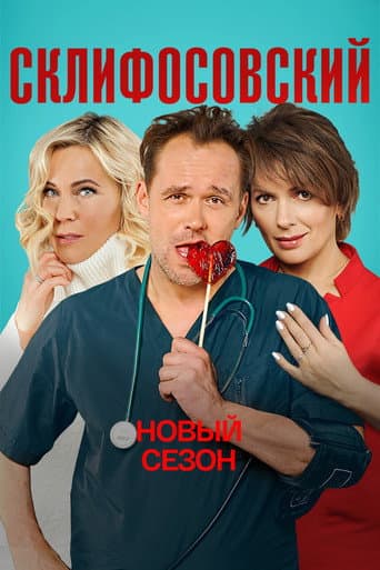 Staffel 9
