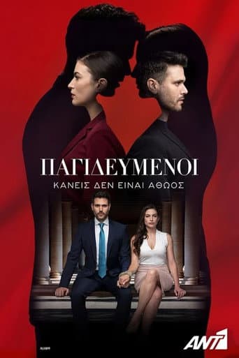 Staffel 2