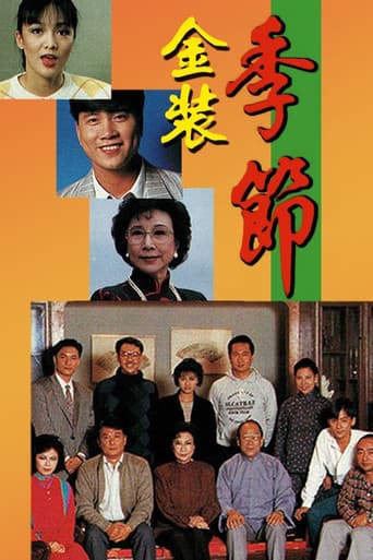 Staffel 2