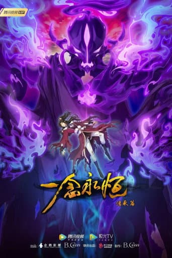 Staffel 2