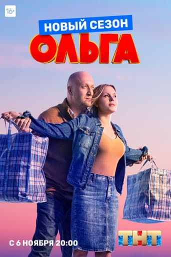 Staffel 3