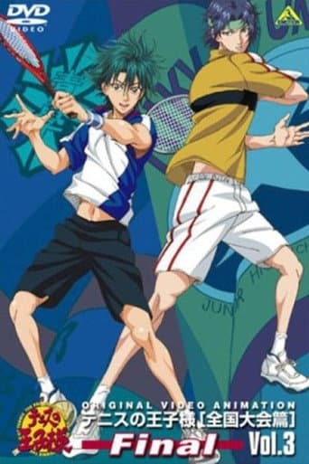 Staffel 3
