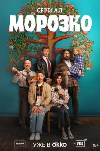 Staffel 1