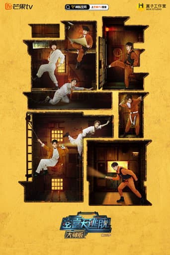 Staffel 3