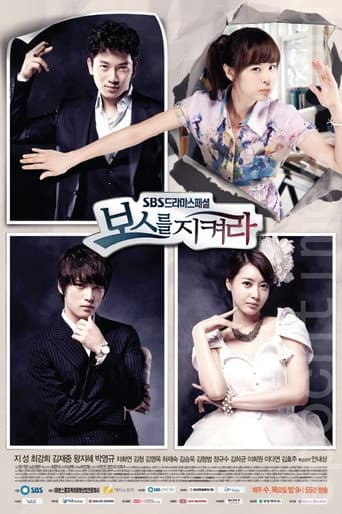 Staffel 1