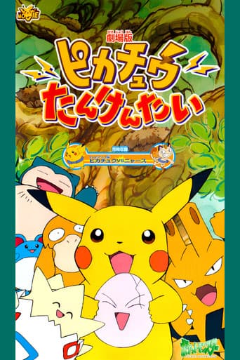 Pikachu - Die Rettung