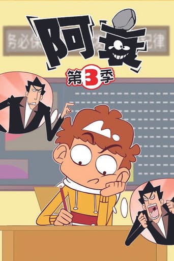 Staffel 3