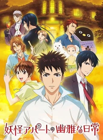 Staffel 1