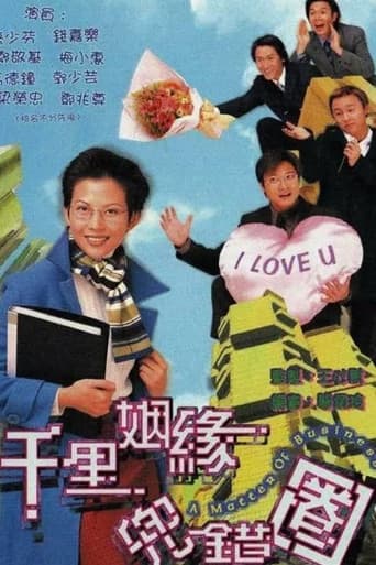 Staffel 1