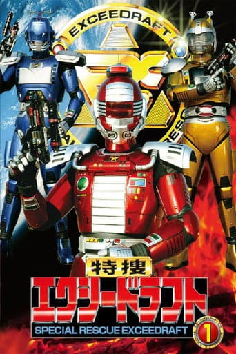 Staffel 1