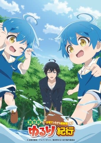 Staffel 1