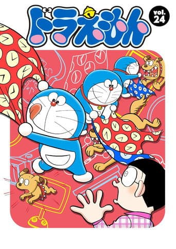 Staffel 24