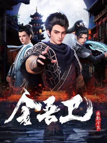 Staffel 1