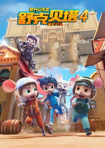 Staffel 4