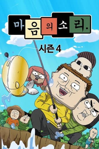 Staffel 4