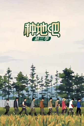 Staffel 3