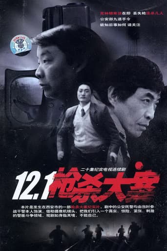 Staffel 1