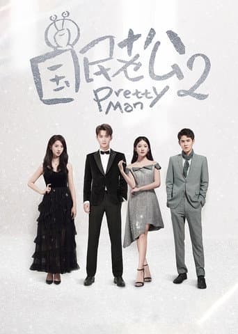 Staffel 2
