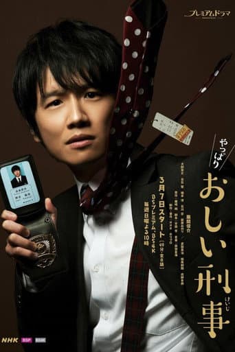 Staffel 2